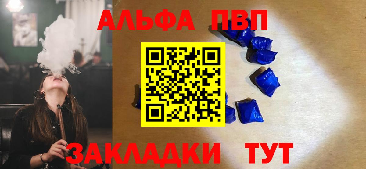 A-PVP СК КРИС Чебоксары