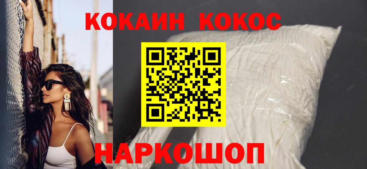Чебоксары  Кокаин 97%  Вход с VPN  COCAIN Перу 