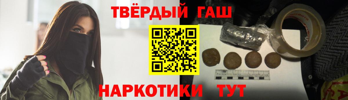 Чебоксары  Гашиш hashish  ГАШ  Вход с VPN  ГАШ 40% ТГК 