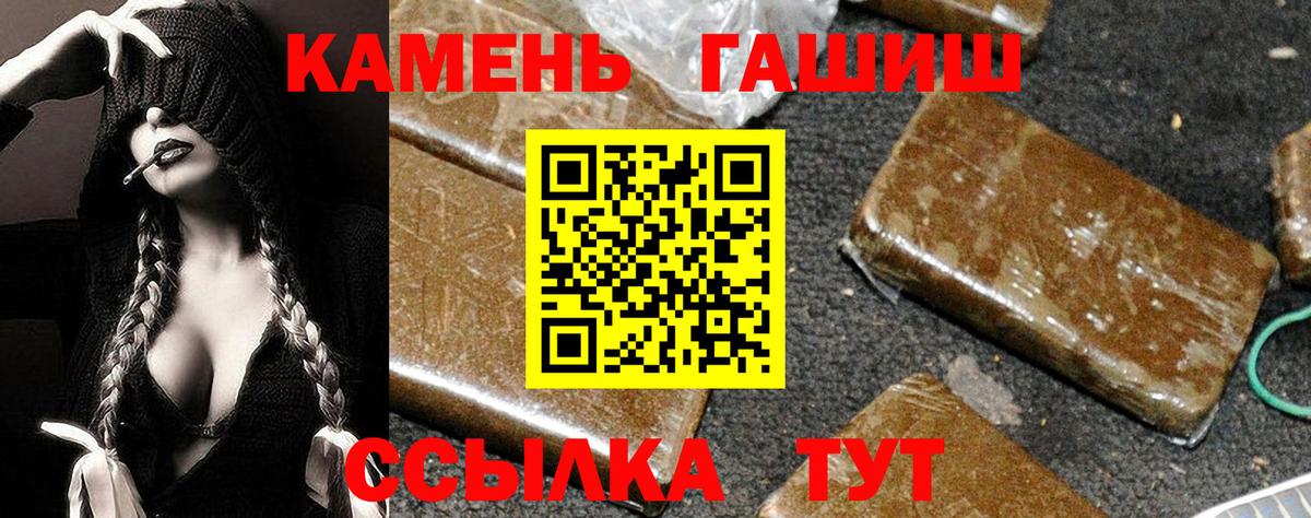 ГАШ Cannabis Чебоксары