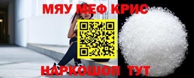 наркотики Краснодар