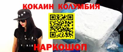 метамфетамин Конаково