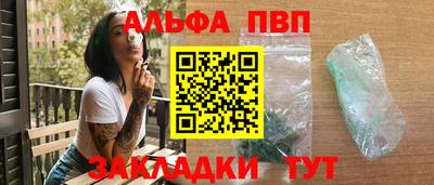 метамфетамин Конаково