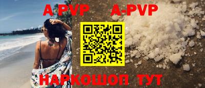 метамфетамин Конаково