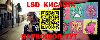 метамфетамин Конаково