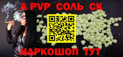 метамфетамин Конаково