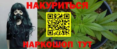 метамфетамин Конаково