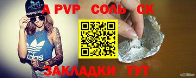 наркотики Краснодар