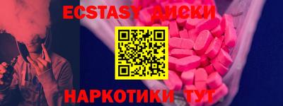 метамфетамин Конаково
