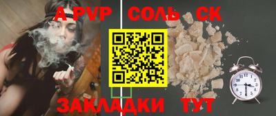 метамфетамин Конаково
