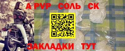 герыч Коммунар