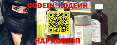 метамфетамин Конаково