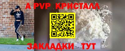 кокаин VHQ Краснознаменск