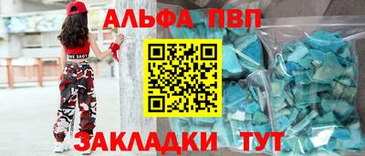 a pvp Комсомольск-на-Амуре