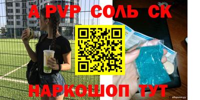 герыч Коммунар