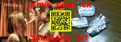 a pvp Комсомольск-на-Амуре