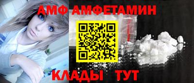 метамфетамин Конаково