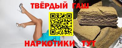 метамфетамин Конаково