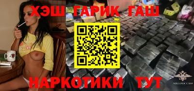 метамфетамин Конаково