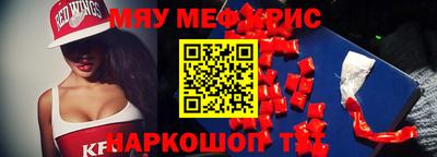 метамфетамин Конаково