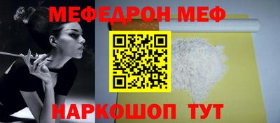метамфетамин Конаково