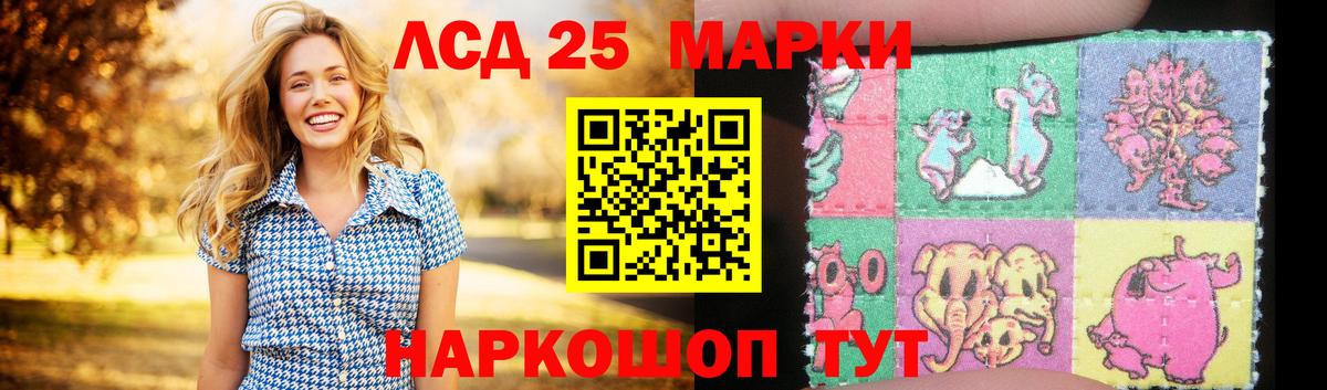Лсд 25 экстази кислота Чебоксары