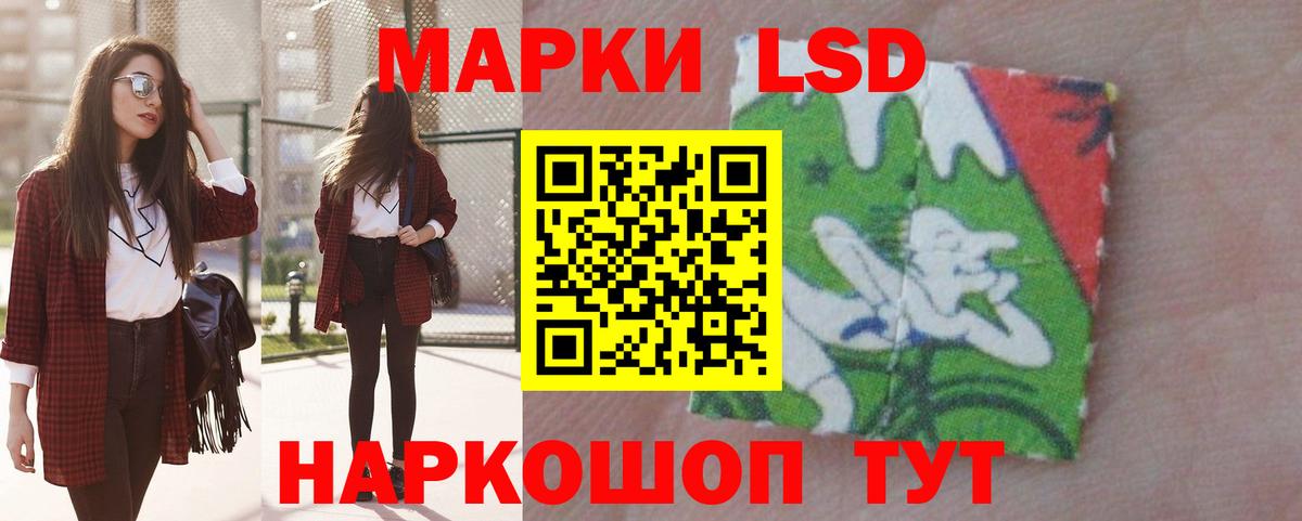 ЛСД экстази кислота  LSD-25 экстази ecstasy  Вход с VPN  Чебоксары 
