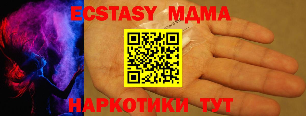 Чебоксары  MDMA  Вход с VPN  МДМА кристаллы  МДМА VHQ 