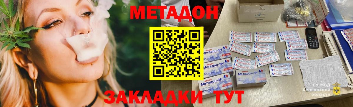 ГАШИШ  НБОМе  Чебоксары  Вход с VPN  Канабис  Мефедрон кристаллы 