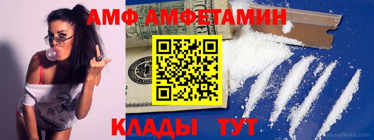 Первитин кристалл  Первитин кристалл  Вход с VPN  Чебоксары 