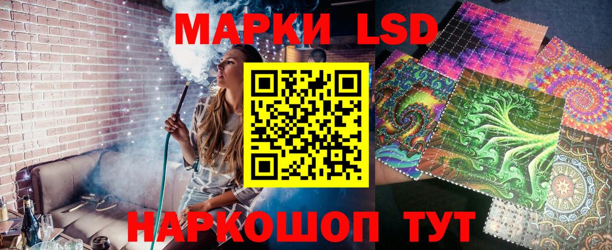 Наркотические марки 1,8мг Чебоксары