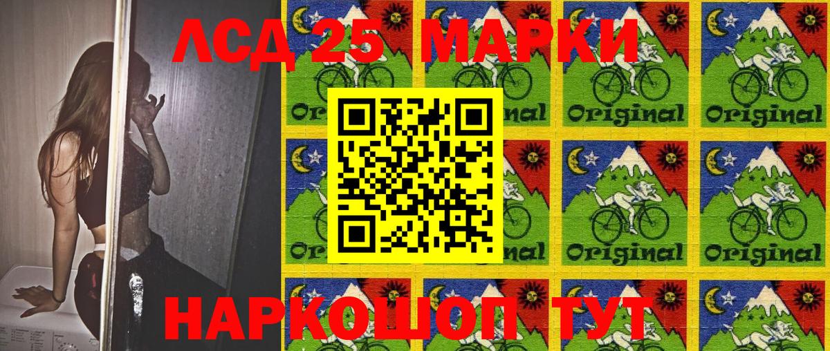 Наркотические марки  Марки 25I-NBOMe 1,8мг  как найти   Чебоксары  Вход с VPN 