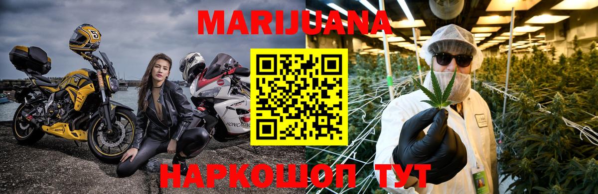 Бошки Шишки сатива  Вход с VPN  Шишки марихуана Bruce Banner  Чебоксары  Шишки марихуана индика 